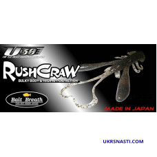 Сьедобный силикон Bait Breath U30 Rush Craw 2,8